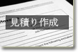 送迎予約料金