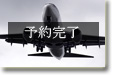 ハワイでの送迎